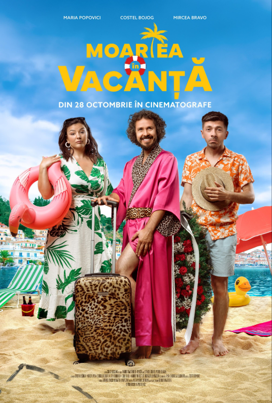 Смерть в отпуске (2024)