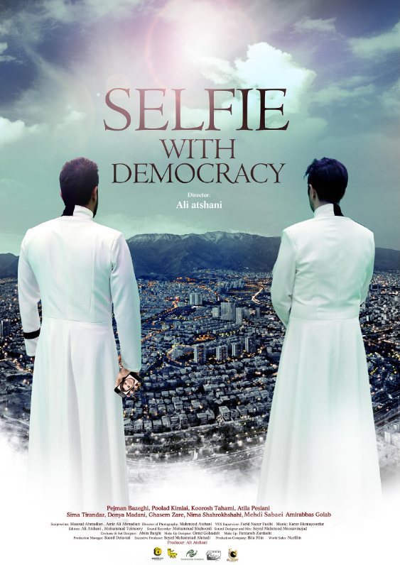 Селфи с демократией (2023)