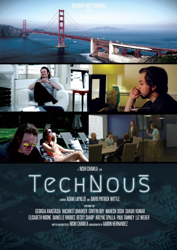 ТехноУм (2023)