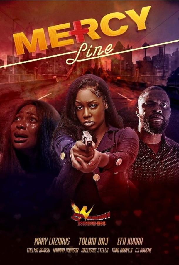 Линия милосердия (2023)