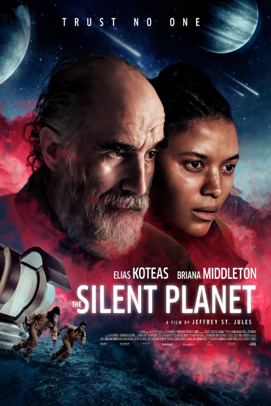 Тихая планета (2024)