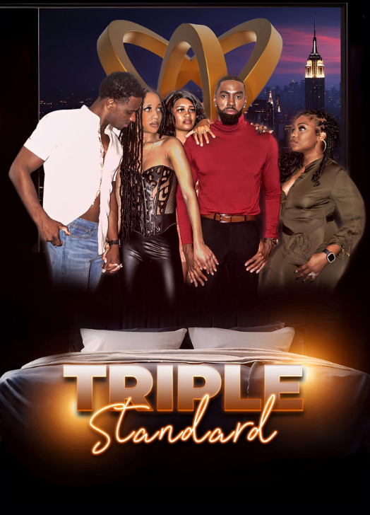 Тройные стандарты (2023)