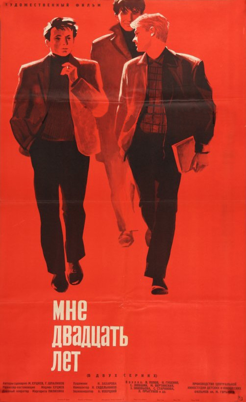    (1964)