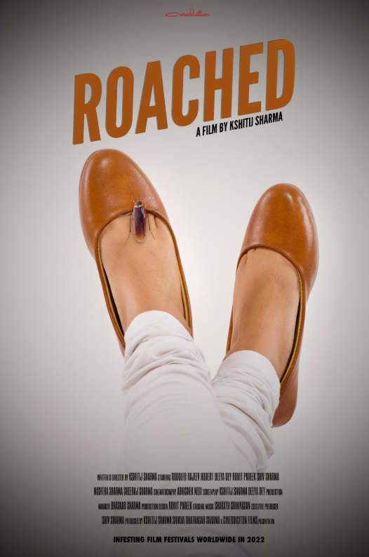 Превращение (2023)