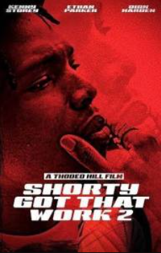 У малого новая работа 2 (2025)