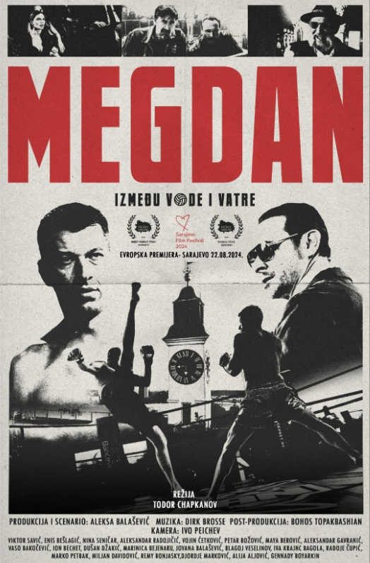 Мегдан: Между водой и огнем (2024)