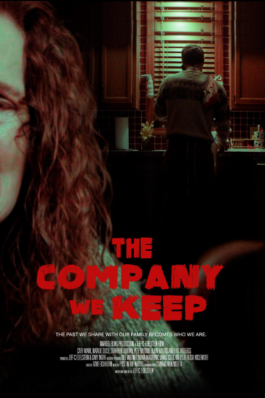 Круг общения (2025)