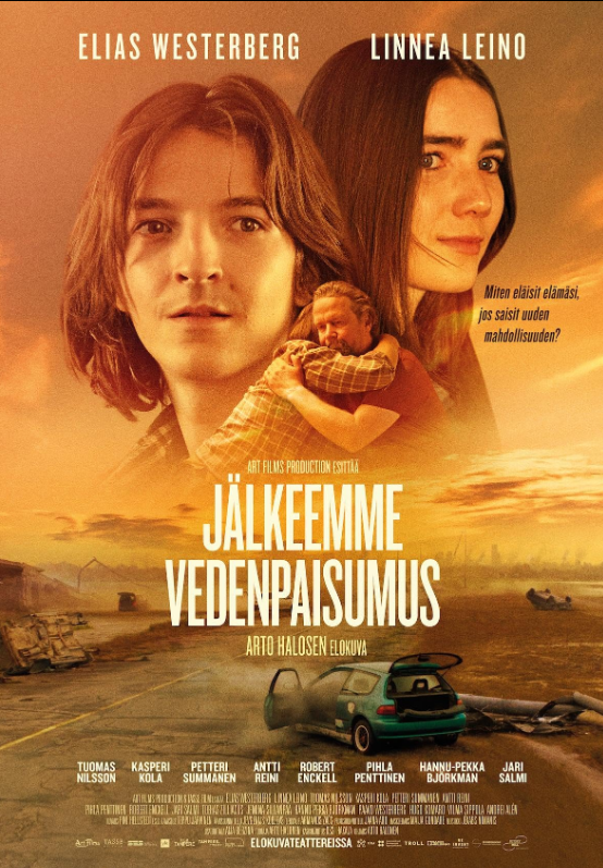 После нас, потоп (2024)