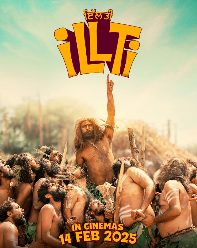 Иллти (2025)