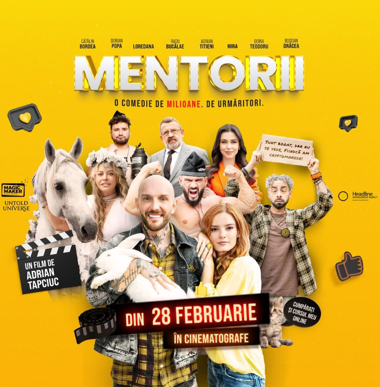 Наставники (2025)