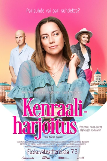 Внезапные всплески эмоций (2025)