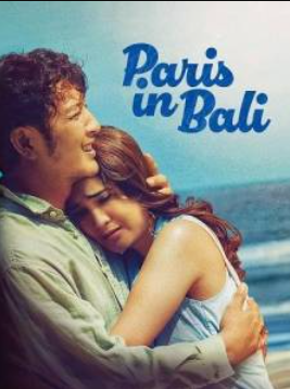 Парис на Бали (2025)