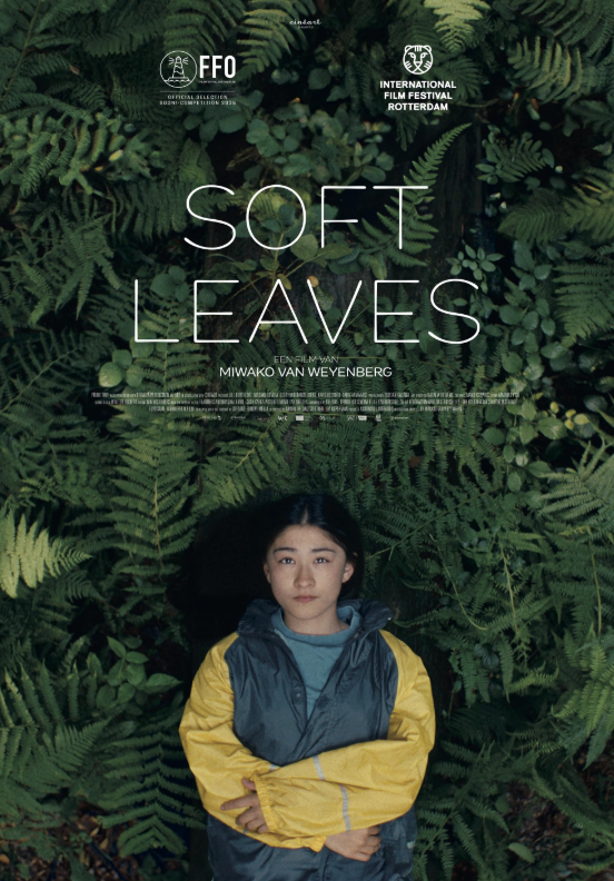 Нежные листья (2025)