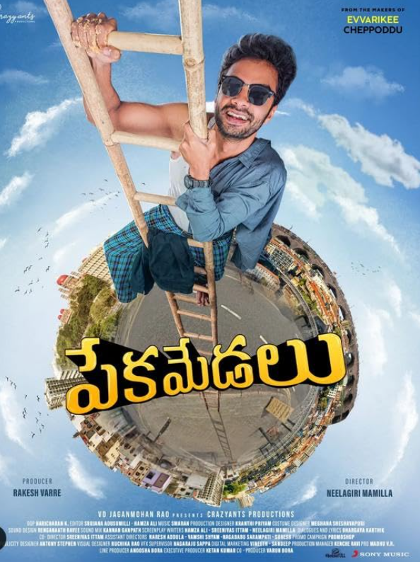 Карточный домик (2024)