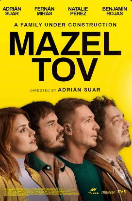 Мазл тов (2025)