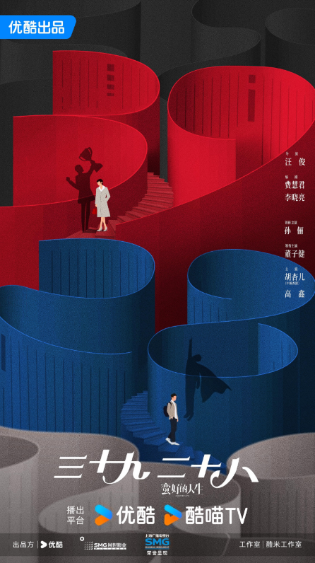 Лучшая жизнь (2025)