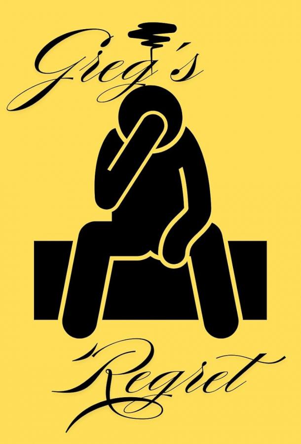 О чем жалеет Грег (2025)