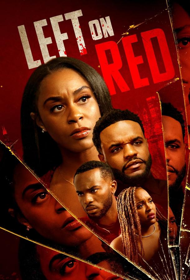 Следы крови (2024)