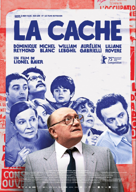 Безопасный дом (2025)