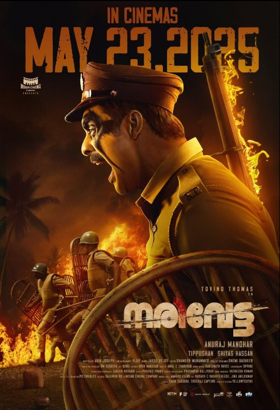 Охота на шакала (2025)