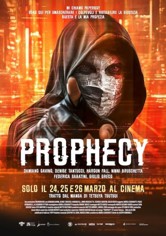 Пророчество (2025)