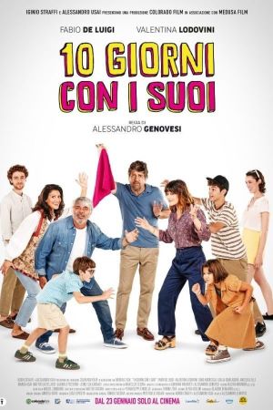 10 дней со своими (2025)