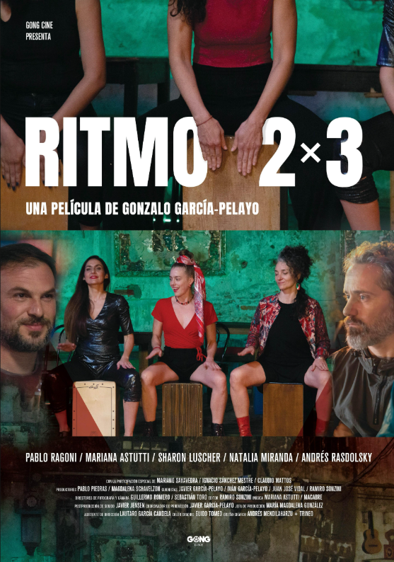 Ритм 2х3 (2023)