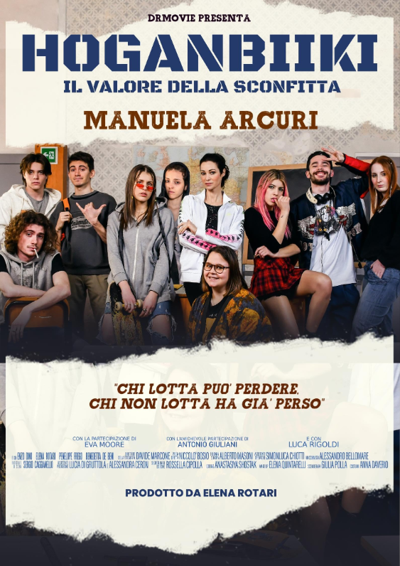 Оганбики: Цена поражения (2023)