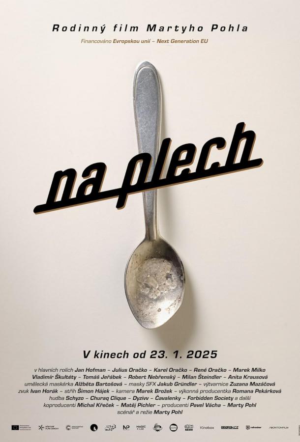   (2025)