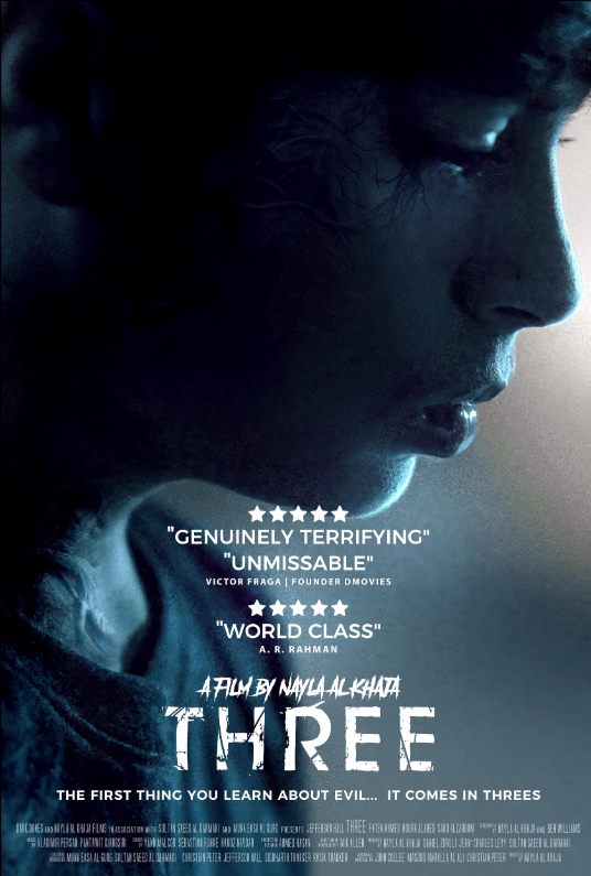 Три (2024)