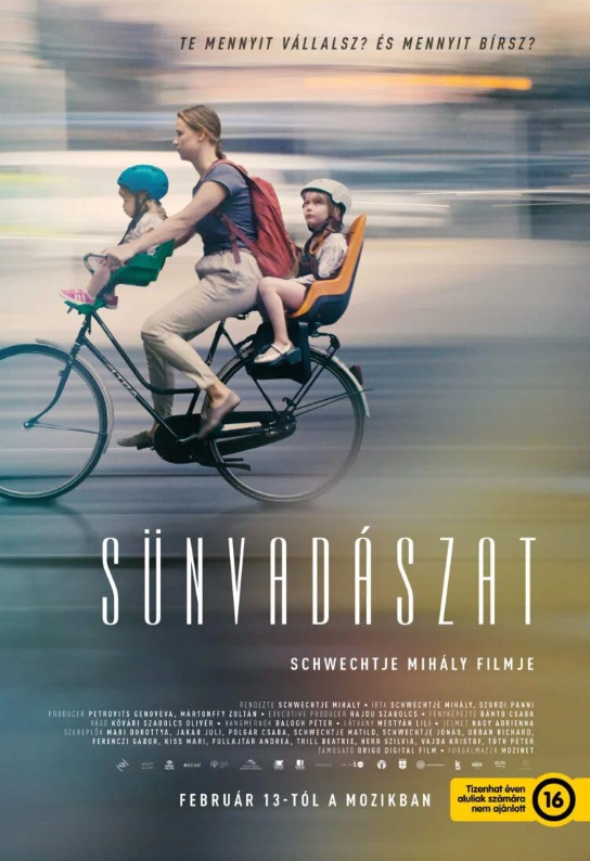 Охота на ежика (2025)