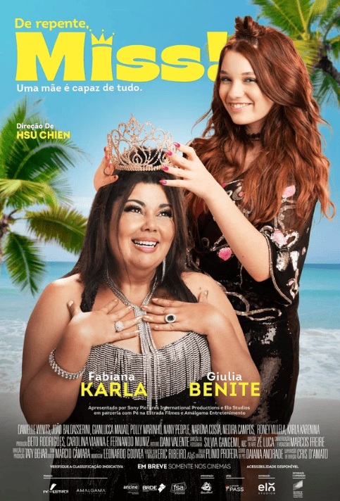 Внезапно, мисс! (2024)