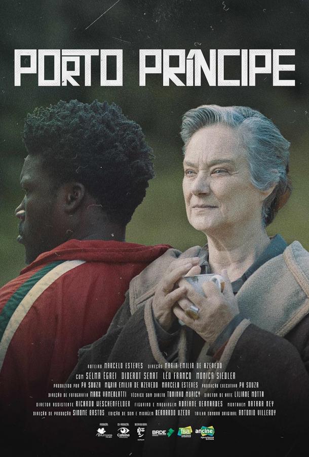 Порт-о-Пренс (2023)