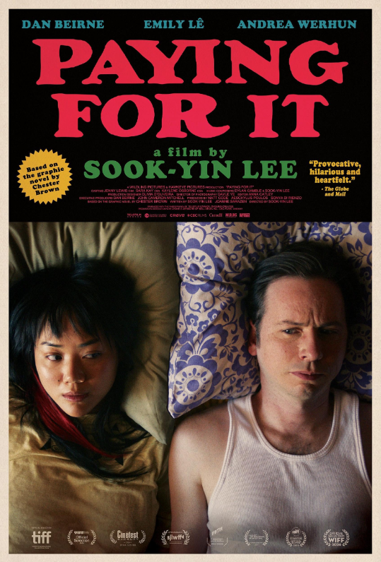 За деньги (2024)