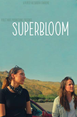 Суперцветение (2025)