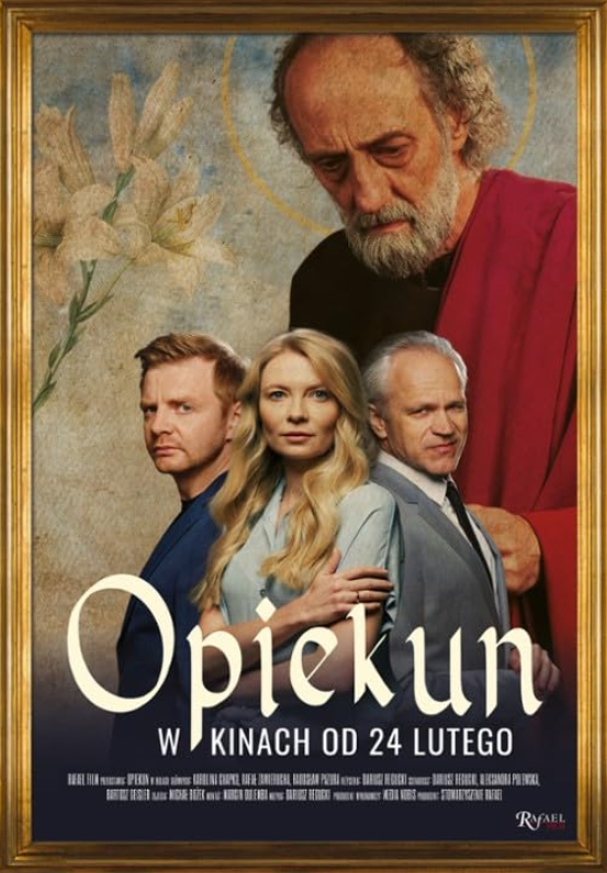 Опекунство (2023)