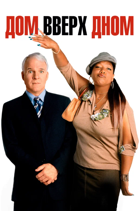    (2003)