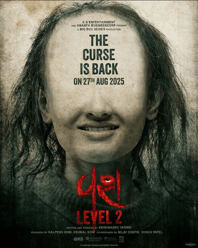  2 (2025)