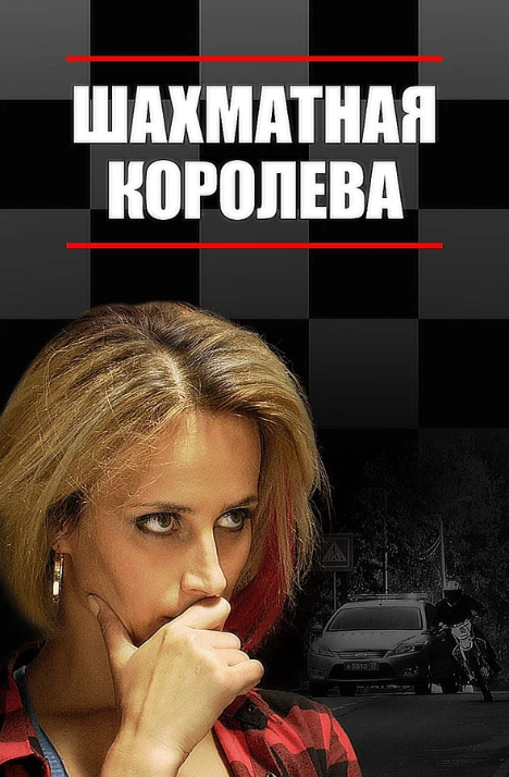   (2018)