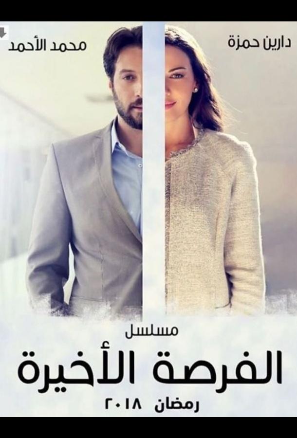   (2018)