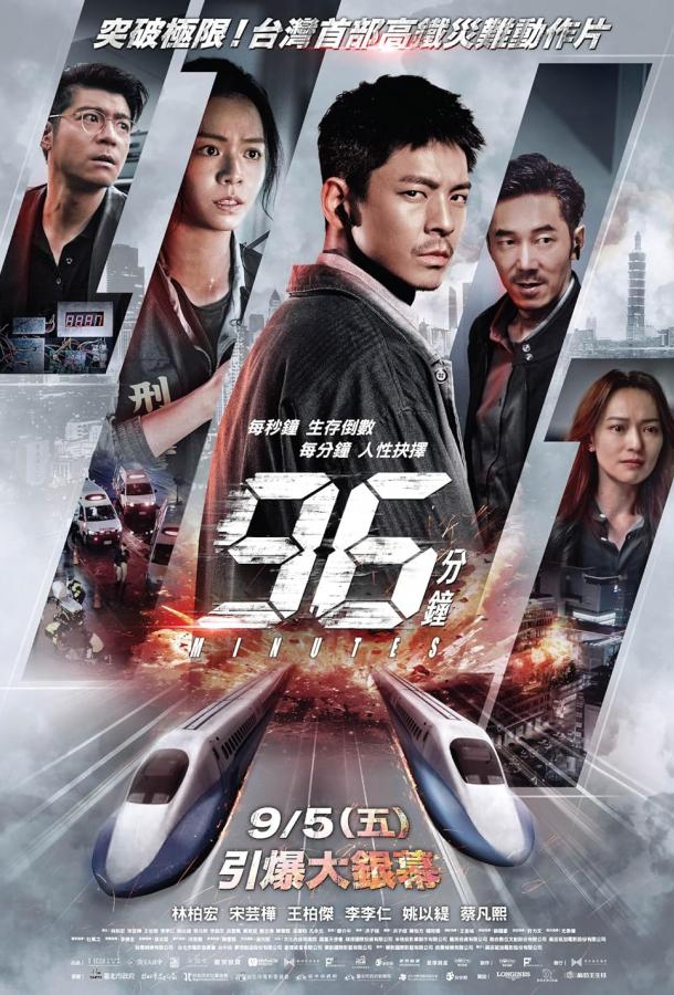 96  (2025)