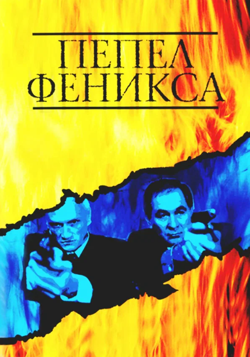   (2004)