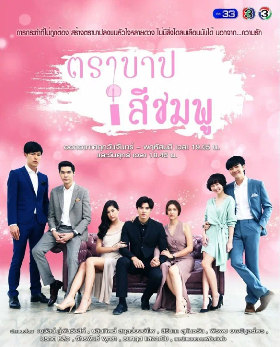   (2018)