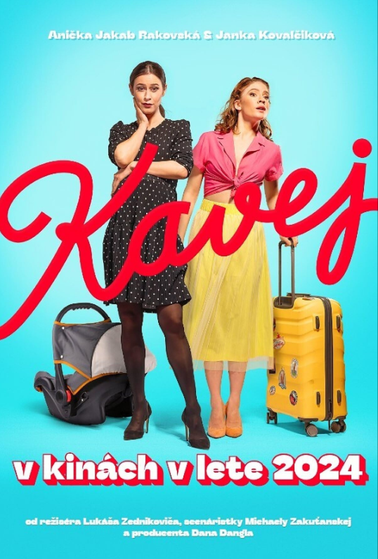 Кофе (2024)