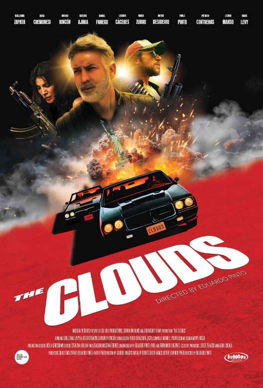Облака (2025)