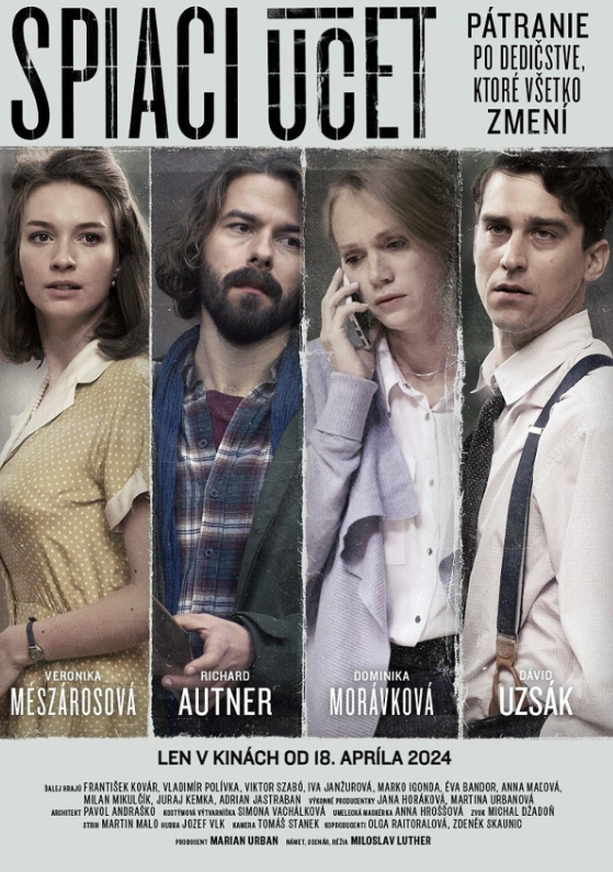 Неактивный счет (2024)