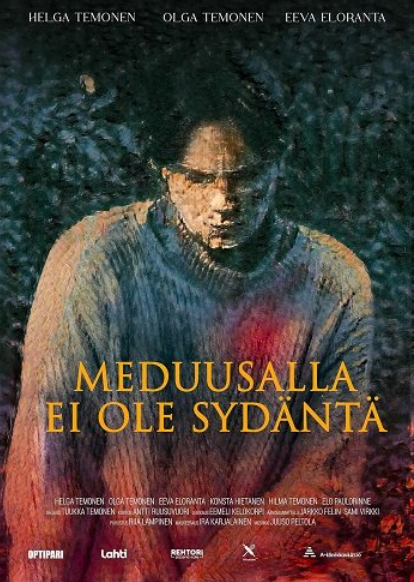 Прощение (2025)