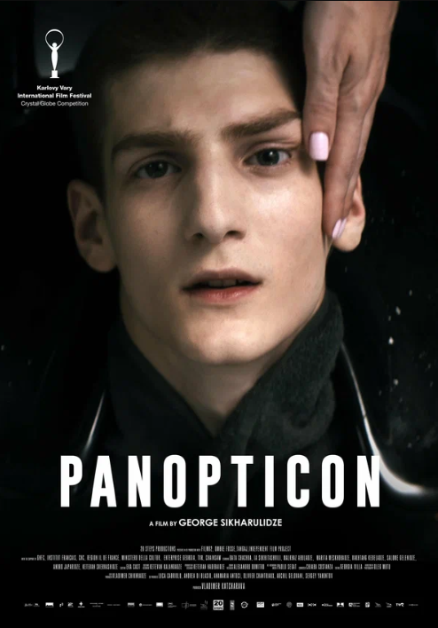 Паноптикон (2024)