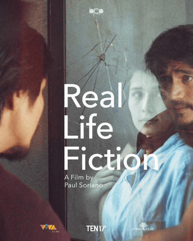 Реальность или вымысел (2024)