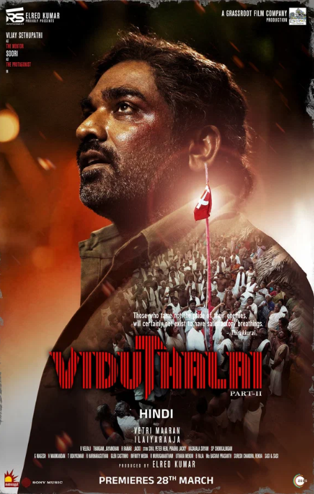 Освобождение. Часть 2 (2024)